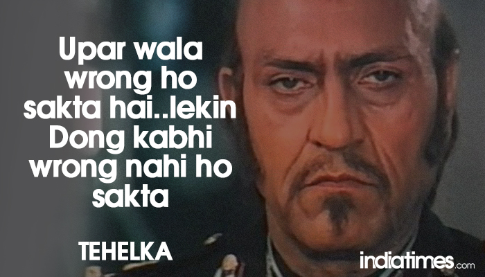 Epic Dialogue By Amrish Puri In Tehelka 