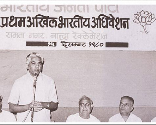 BJP’s first all India convention 