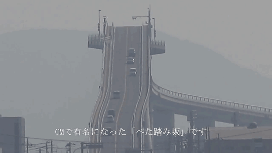 china bridge