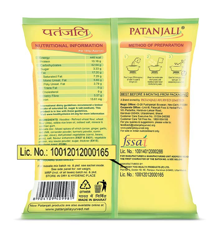 Patanjali Noodles In Trouble