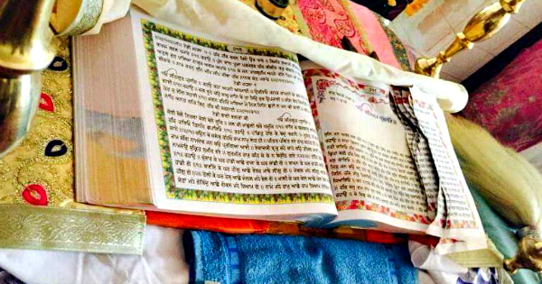 Punjab Government Updates Penal Code With A Life Term For Messing With Guru Granth Sahib