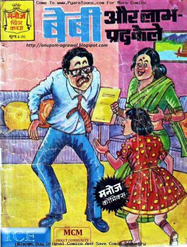 18 Examples That Prove Indian Comics Are The Best In The World