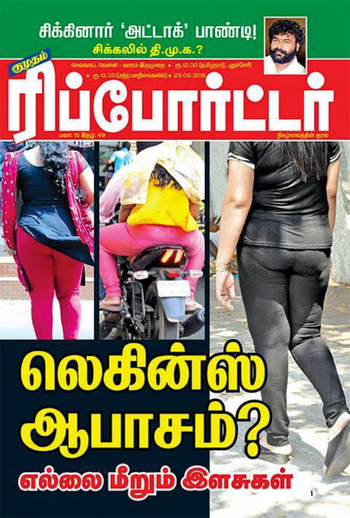 Leading Tamil Weekly Calls Leggings Vulgar, Puts Womens