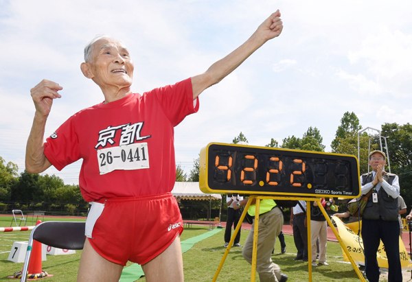 This 105 Year Old Japanese Man Just Ran 100 Metres In 42 Seconds And 0793