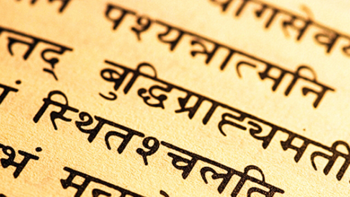 Smriti Irani Has Asked IITs To Teach Sanskrit
