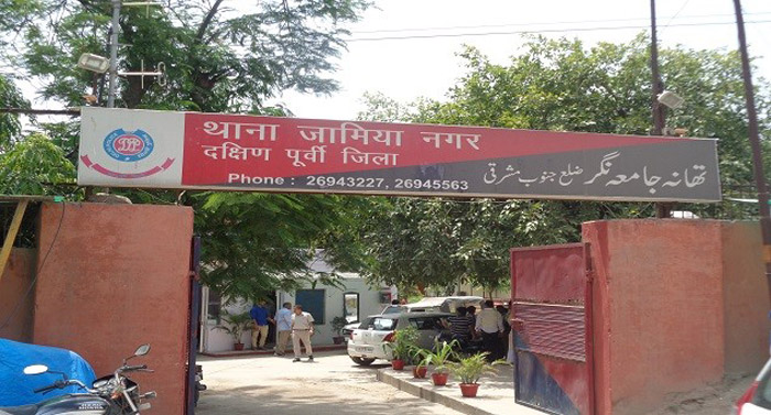 Jamia 

Nagar police station