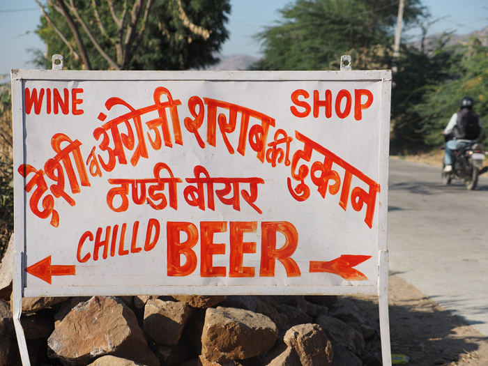 Wine Shop Near Highway India