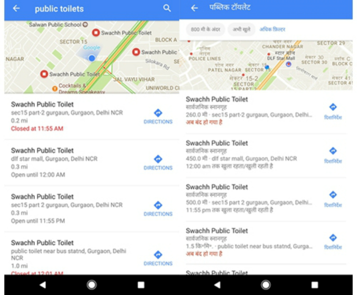 Google Maps Showcasing Public Toilet Information in Hindi and English Language