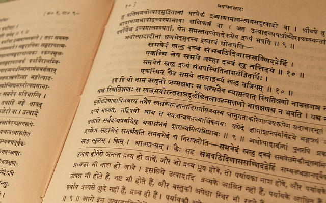 Sanskrit book