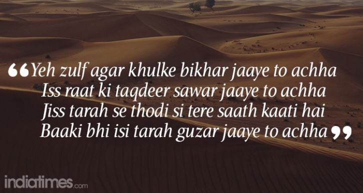 sahir poetry