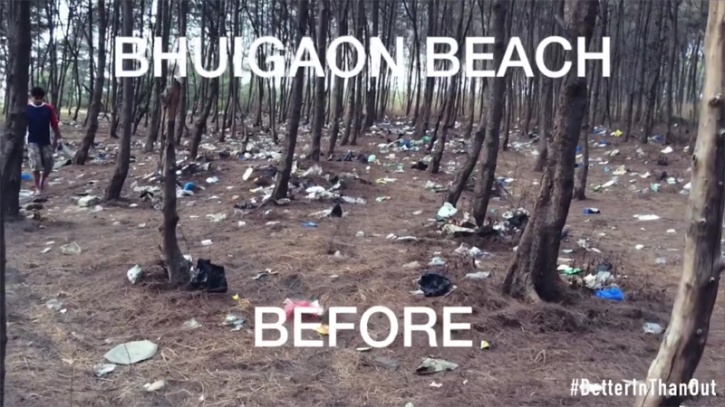Bhuigaon Beach