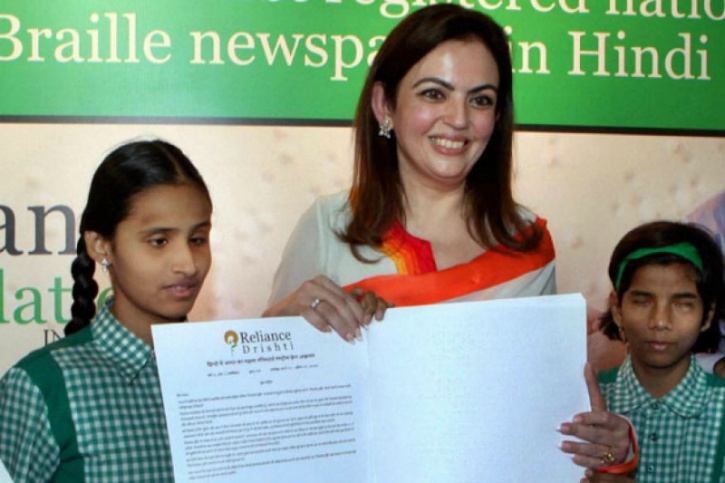 The Braille newspaper launch photograph appearing here is from the function organized by Reliance Foundation on March 19, 2012