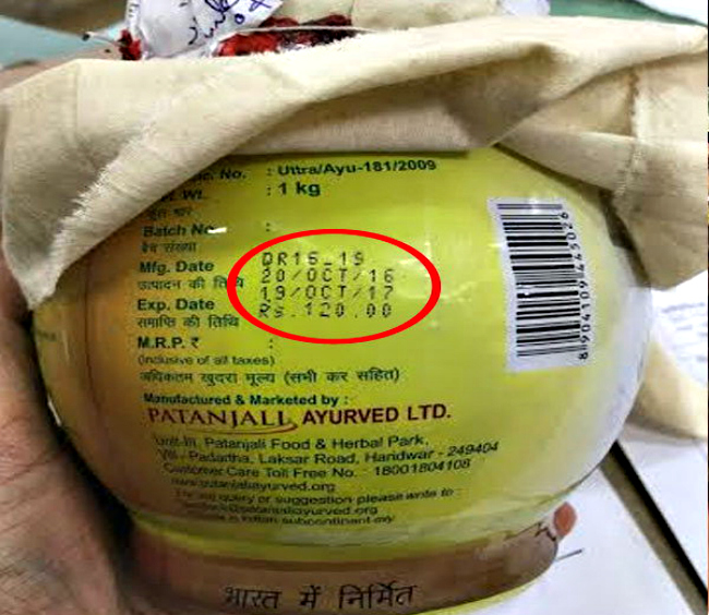 Patanjai Awla Murabba with manufacturing date of October 2016 have already reached store shelves in UP