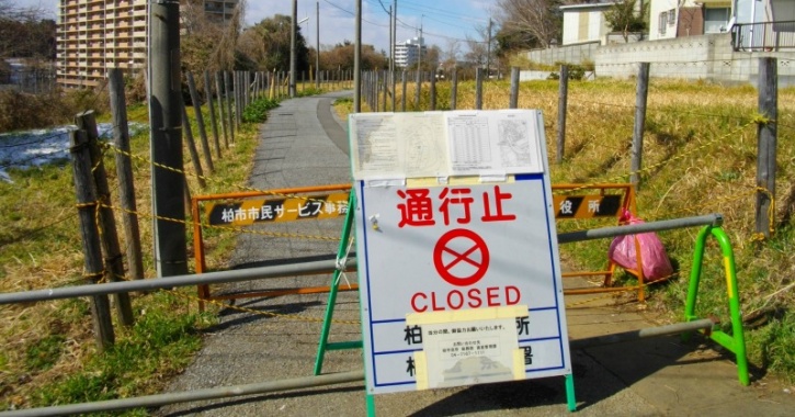 Fukushima radiation