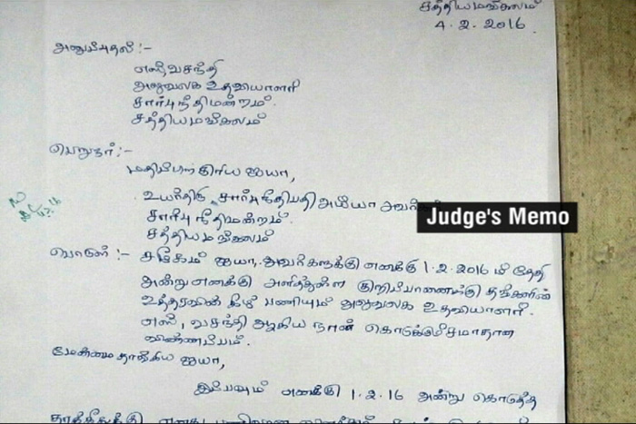 Tamil Nadu Judge Issues Memo To Woman Court Assistant For Not Washing His Innerwear 