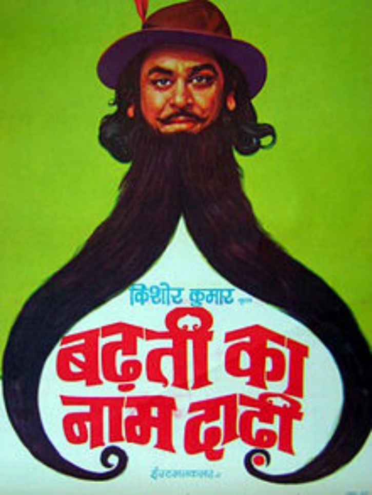 24 Weird & Funny Bollywood Hindi Movie Names That