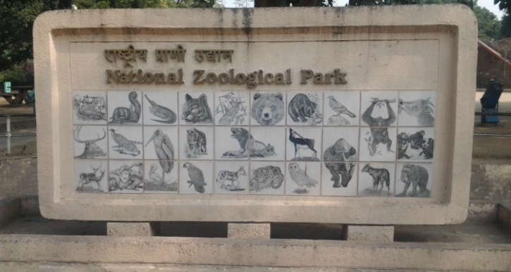 National Zoological Park, Delhi