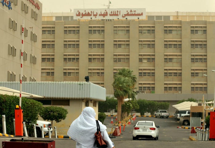 King Fahad Hospital 