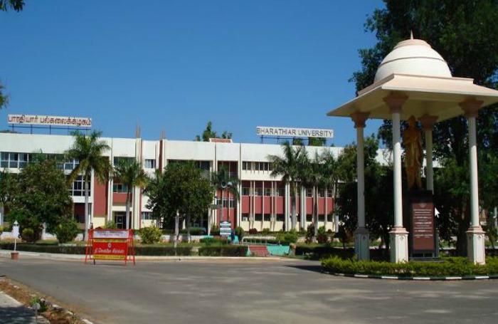 bharathiar university gate