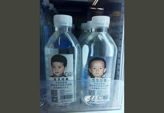 Mineral water bottles in China attempt to locate missing children