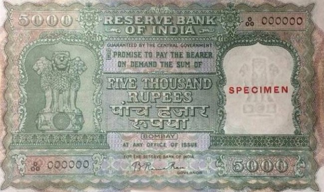 Rs 5000 Note That Was Banned In 1978 To Be Auctioned For More Than