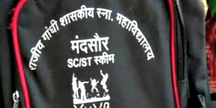 Madhya Pradesh Government Distributes Bags To Dalit Students With SC/ST Writen On Them