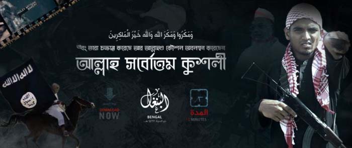 ISIS Video From Bangladesh 