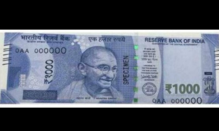 Images Of Purported Rs 200 Notes Surface Online