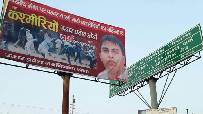 Anti-Kashmiri hoardings in Meerut