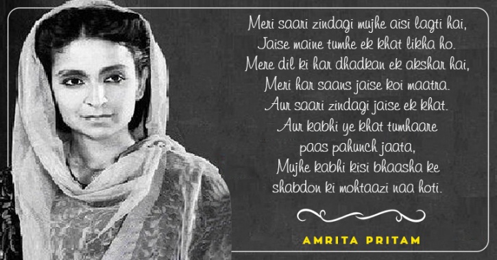 14 Profound Poems By Punjab's First Female Poet, Amrita Pritam