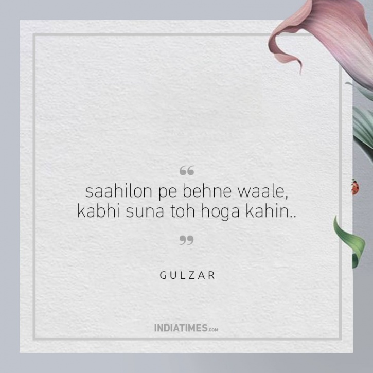 20 Hauntingly Beautiful Lines By Gulzar On Pain And Love That Speak ...