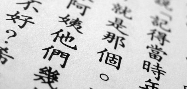 7 Languages Apart From English You Must Learn Because Of Their 'Usefulness'