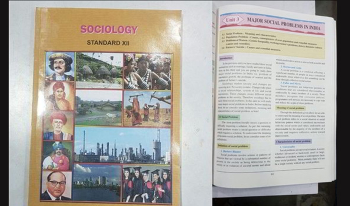 Class XII Textbook