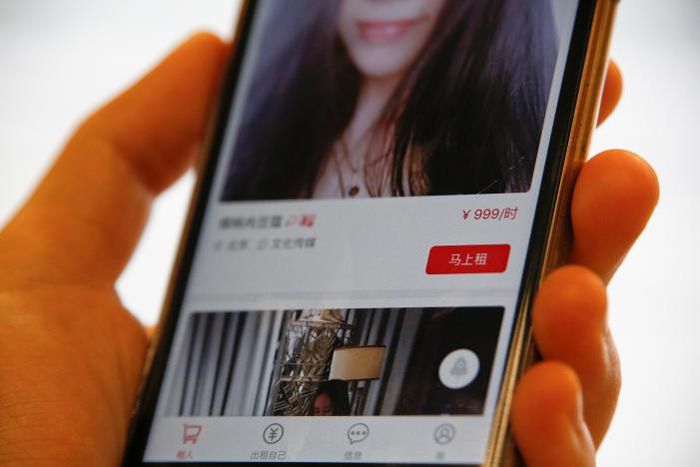 China girlfriend rental app