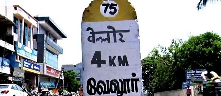 tamil nadu highway signboard hindi