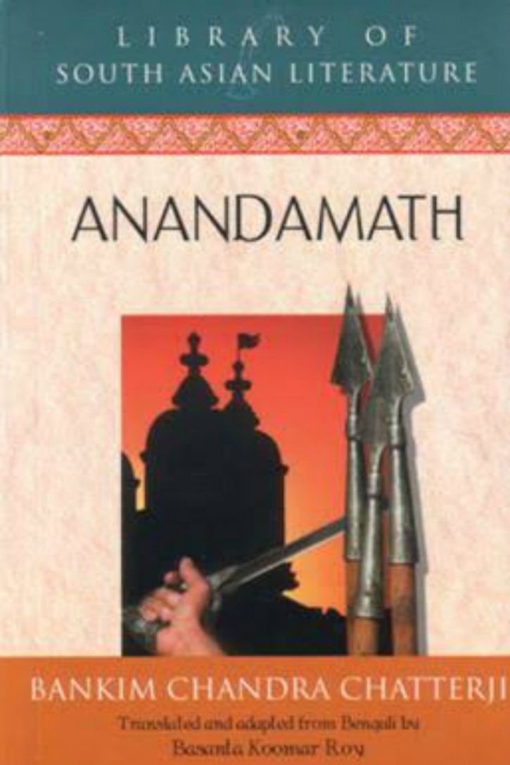 Anand math