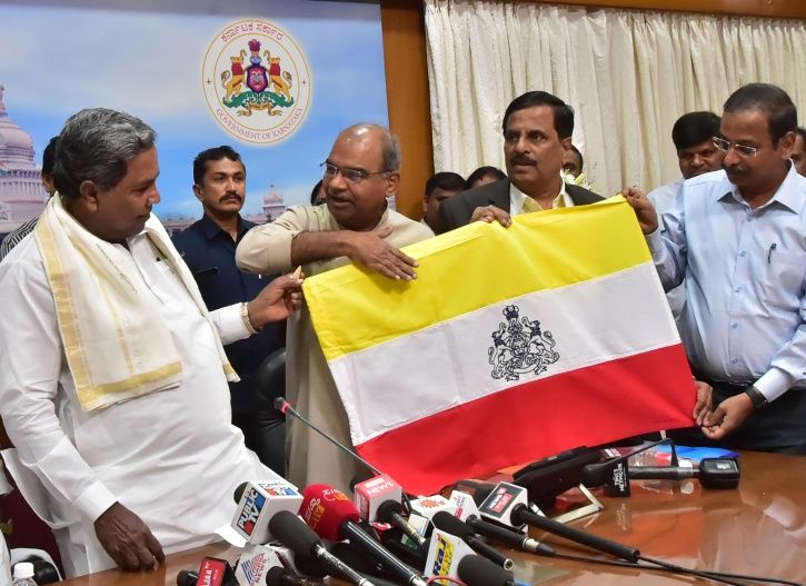 Karnataka FLAG