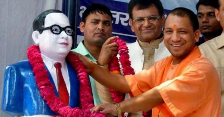 B R Ambedkar uttar pradesh office yogi