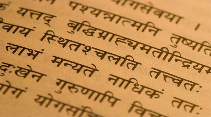 Uttarakhand Madrassas To Teach Sanskrit