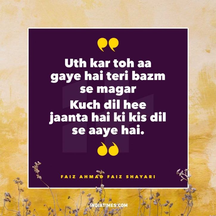 11 Stunningly Beautiful Pieces Of Shayari By Faiz Ahmad Faiz That Will ...