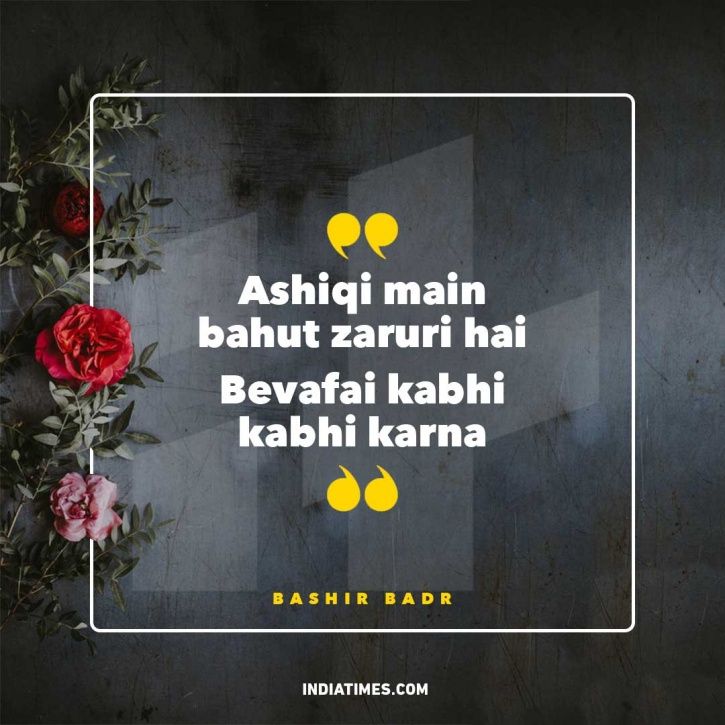 11 Shayaris On Dhokha That Are Every Bit Real And HardHitting