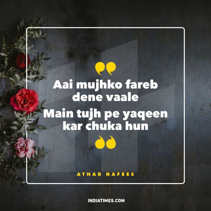 11 Shayaris On Dhokha That Are Every Bit Real And HardHitting