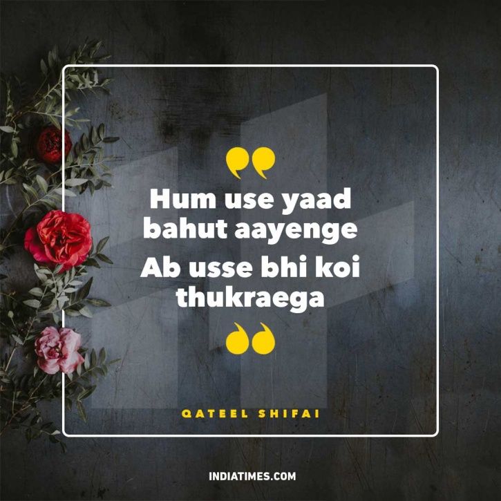 11-shayaris-on-dhokha-that-are-every-bit-real-and-hard-hitting