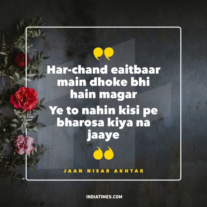 11 Shayaris On Dhokha That Are Every Bit Real And HardHitting