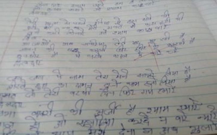Aarti Bhajans and Hanuman Chalisa Now In Answer Sheets