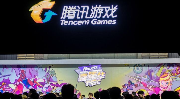 Tencent game