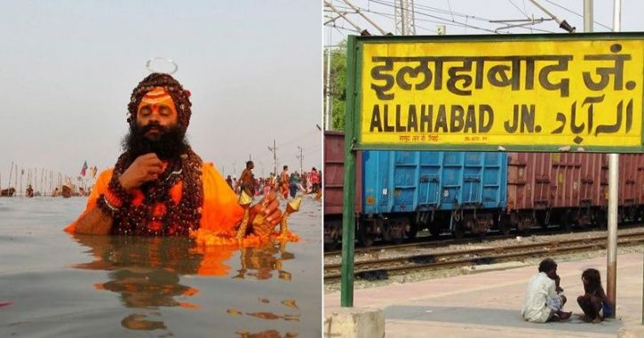 Allahabad rename pryagraj