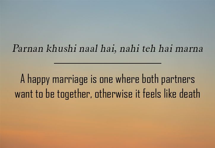 These 11 Punjabi Sayings Are The Perfect Reflection Of Various Shades