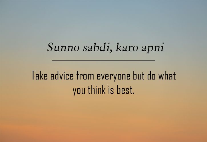 Punjabi sayings