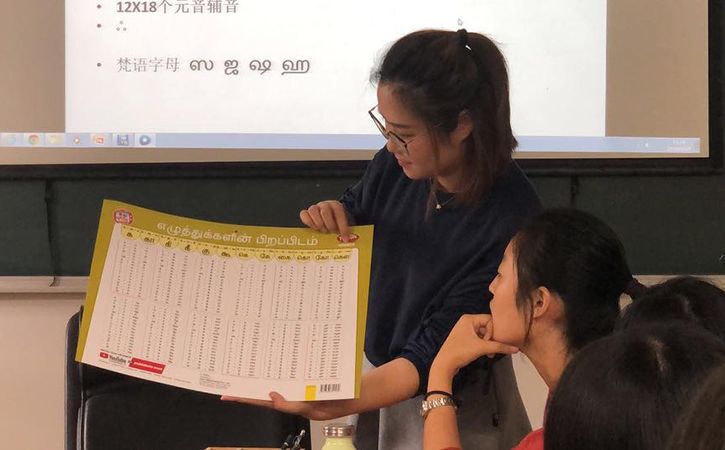 A University In Beijing Is Teaching Tamil Just Because The Students Just Love The Language